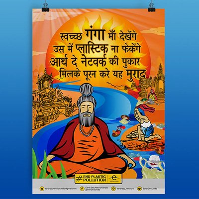 https://www.old.wysiwyg.co.in/sites/default/files/worksThumb/EDN_Poster-Feb-2019.jpg