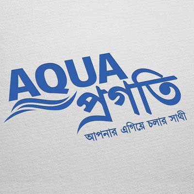 https://www.old.wysiwyg.co.in/sites/default/files/worksThumb/IFB-Agro-Aqua-Pragati-Logo-April-2021.jpeg