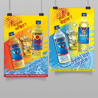 https://www.old.wysiwyg.co.in/sites/default/files/worksThumb/IFB-Agro-Captain-Joy-Dilse-Hero-Posters-2016-23.gif