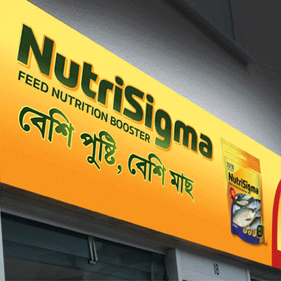 https://www.old.wysiwyg.co.in/sites/default/files/worksThumb/IFB-Agro-Nutrisigma-2018-21.gif