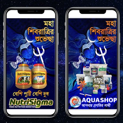 https://www.old.wysiwyg.co.in/sites/default/files/worksThumb/IFB-Agro-Shivaratri-Greeting-MAR-2019.jpeg