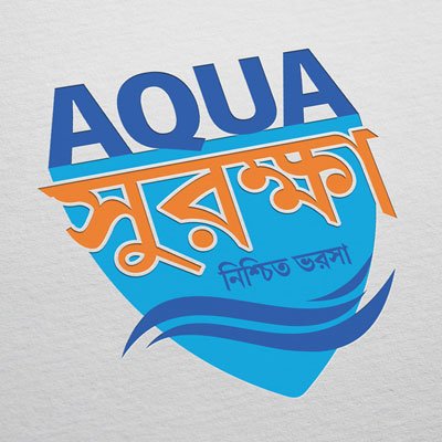 https://www.old.wysiwyg.co.in/sites/default/files/worksThumb/IFB-Agro-Suraksha-Logo-April-2021.jpeg