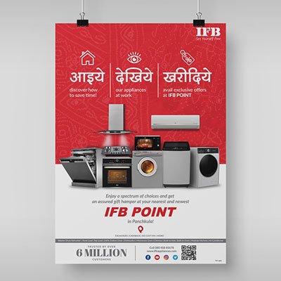 https://www.old.wysiwyg.co.in/sites/default/files/worksThumb/IFB-Point-Panchkula-Oct-2022.jpg