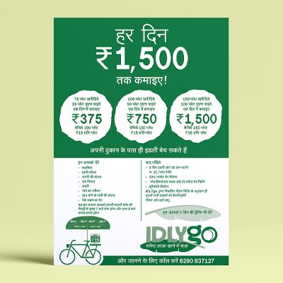https://www.old.wysiwyg.co.in/sites/default/files/worksThumb/IdlyGo-Leaflet-For-Vendors-March-2022.jpg