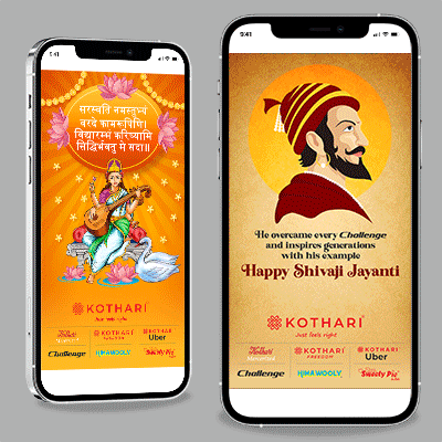 https://www.old.wysiwyg.co.in/sites/default/files/worksThumb/Kothari-Greetings-April-February-2024.gif