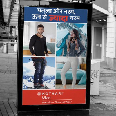 https://www.old.wysiwyg.co.in/sites/default/files/worksThumb/Kothari-Uber-POS-Oct-2023.jpg