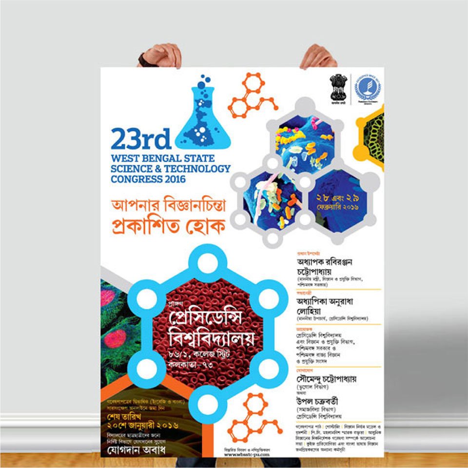 https://www.old.wysiwyg.co.in/sites/default/files/worksThumb/presidency-university-event-science-congress-print-poster-2016-01.jpg