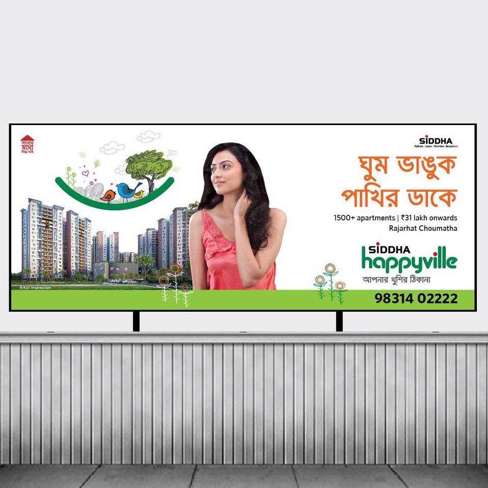 https://www.old.wysiwyg.co.in/sites/default/files/worksThumb/siddha-happyville-Hoarding-2015_0.jpg