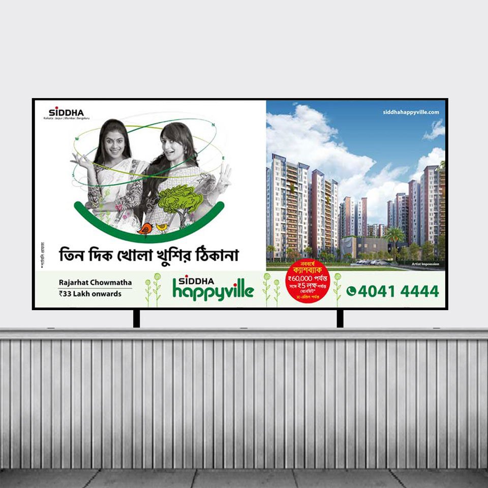 https://www.old.wysiwyg.co.in/sites/default/files/worksThumb/siddha-happyville-Hoarding-2018_0.jpg