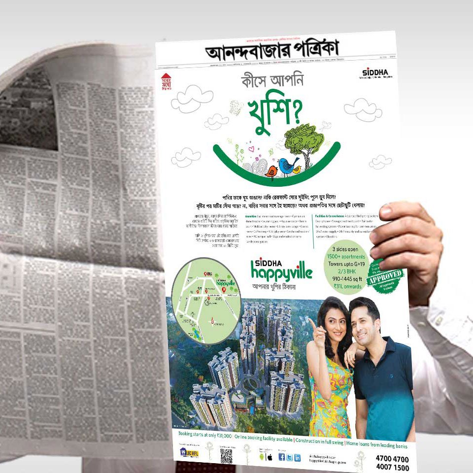https://www.old.wysiwyg.co.in/sites/default/files/worksThumb/siddha-happyville-newspaper-ad-2015_0.jpg