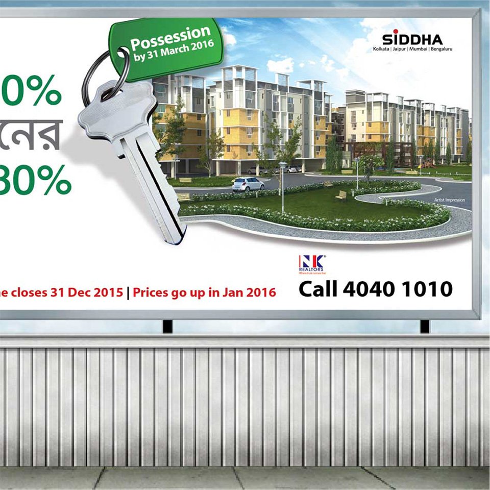 https://www.old.wysiwyg.co.in/sites/default/files/worksThumb/siddha-town-madhyagram-hoarding1.jpg