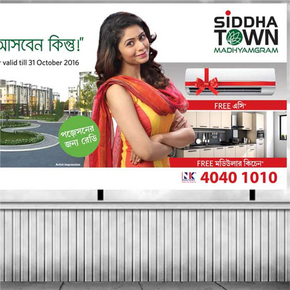 https://www.old.wysiwyg.co.in/sites/default/files/worksThumb/siddha-town-madhyagram-hoarding2.jpg