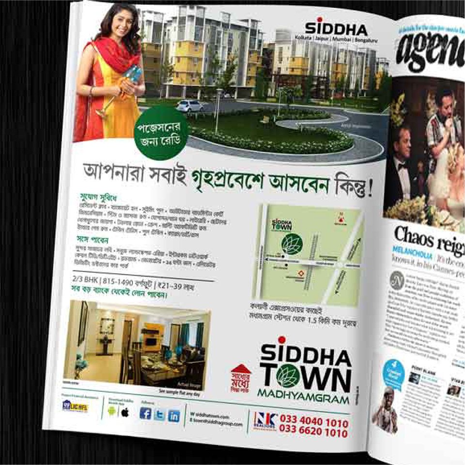 https://www.old.wysiwyg.co.in/sites/default/files/worksThumb/siddha-town-madhyagram-magazine-ad.jpg