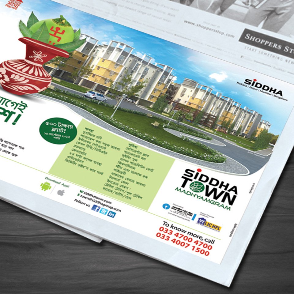 https://www.old.wysiwyg.co.in/sites/default/files/worksThumb/siddha-town-madhyagram-newspaper-ad1_0.jpg