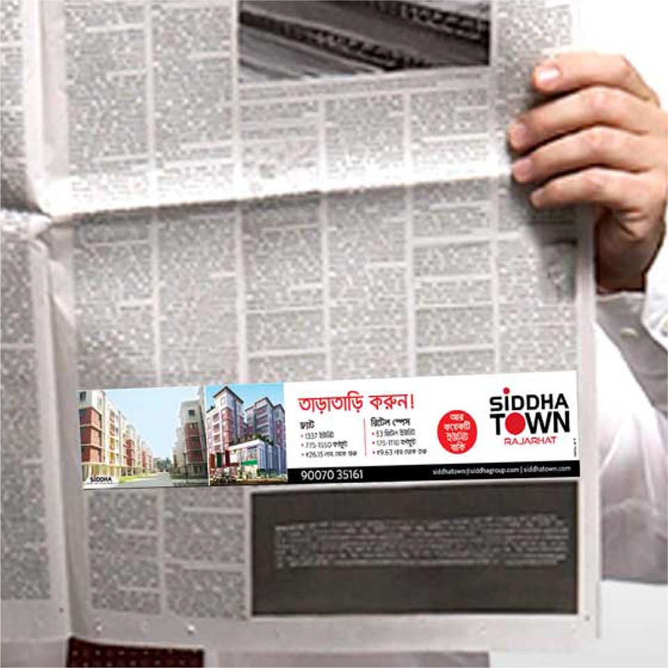 https://www.old.wysiwyg.co.in/sites/default/files/worksThumb/siddha-town-rajarhat-strip-ad.jpg